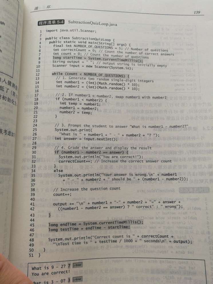 非常好   印刷清晰无误   入手的第一本计算机书    爱不释手JAVA之路   由此启航