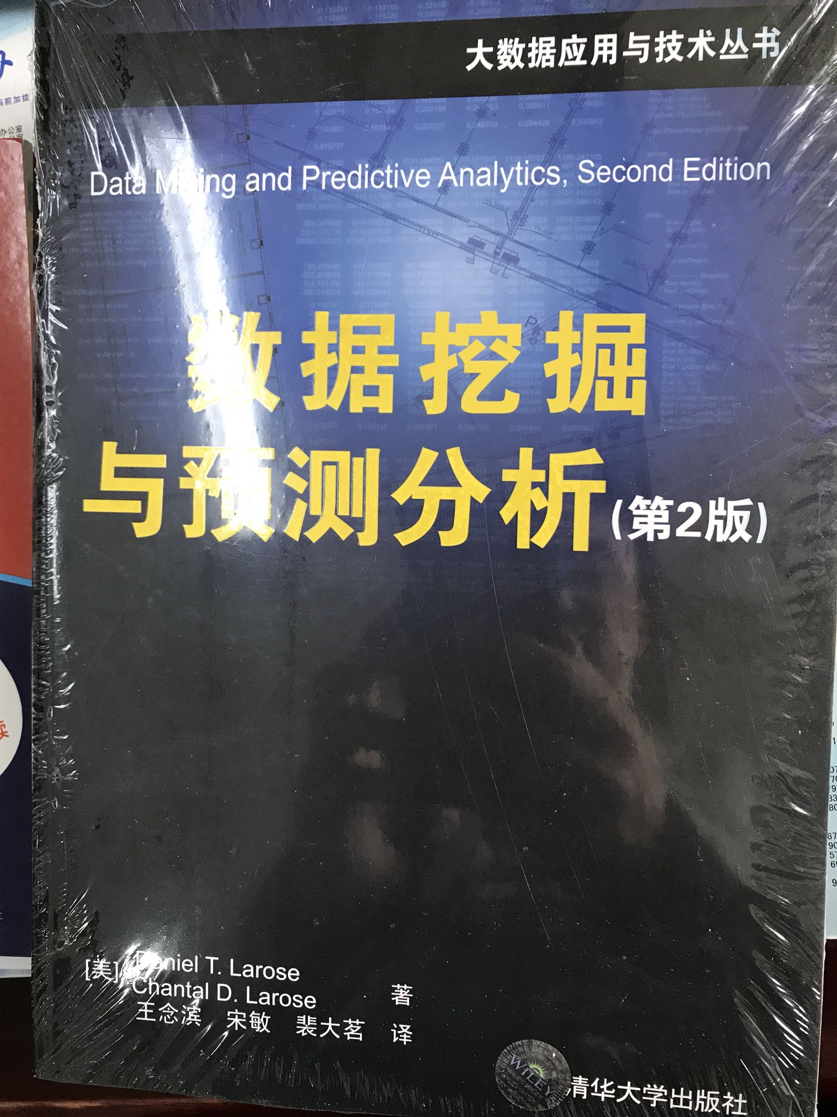 继续深入学习 不错的专业书