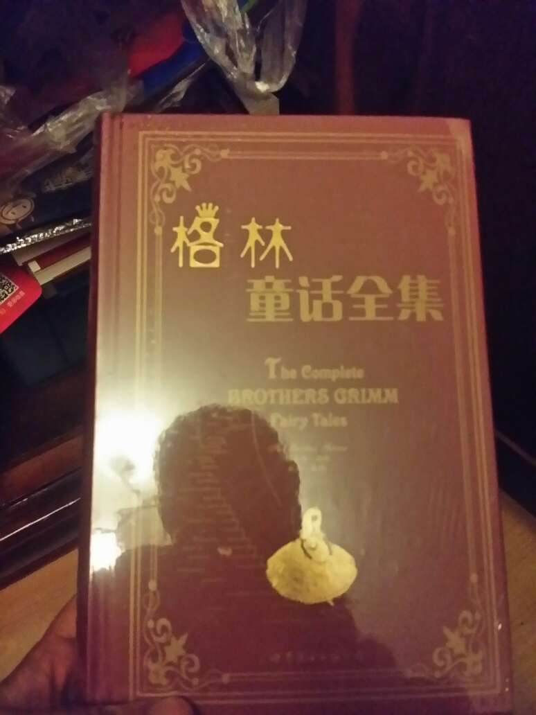 给孩子买的，中文版的也买了。以后对照着看。
