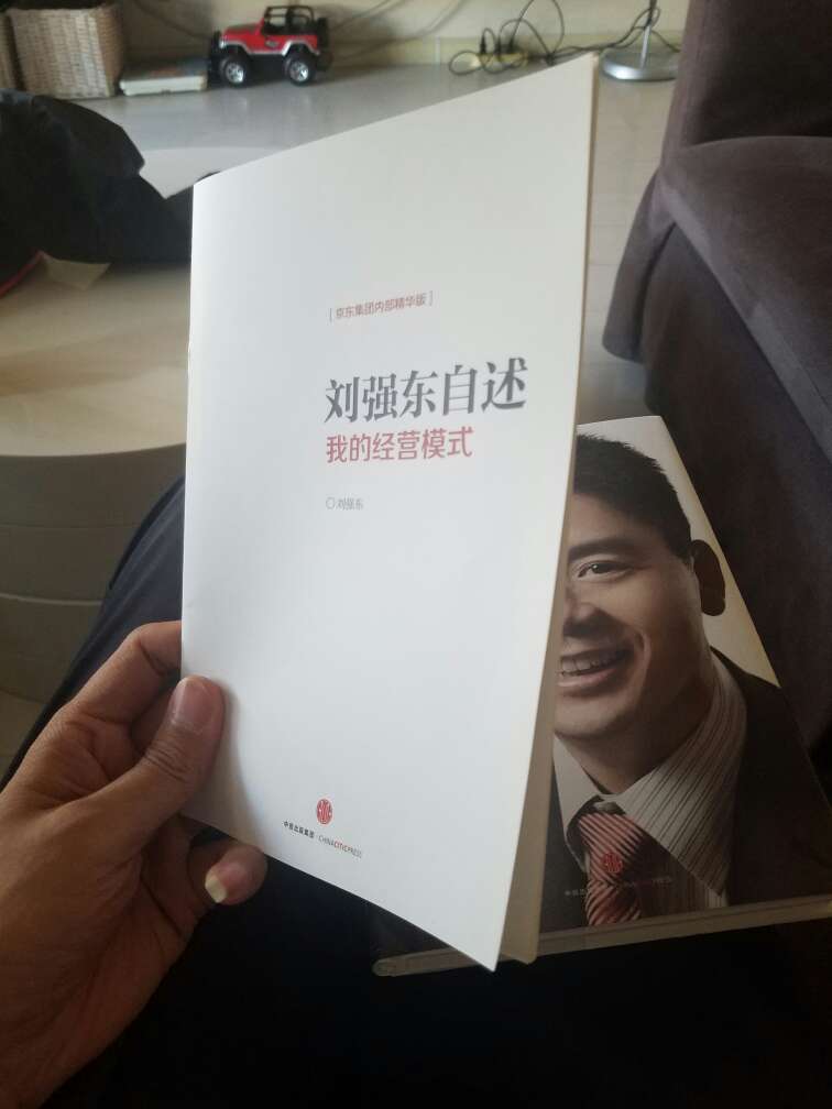 拜读一下东哥的作品，学习一下东哥的思路