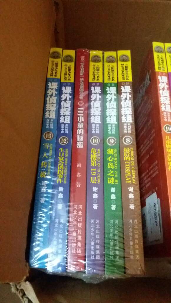 孩子每天中午回来就要看一本，不在像以前中午一回家就要把电视打开看了。