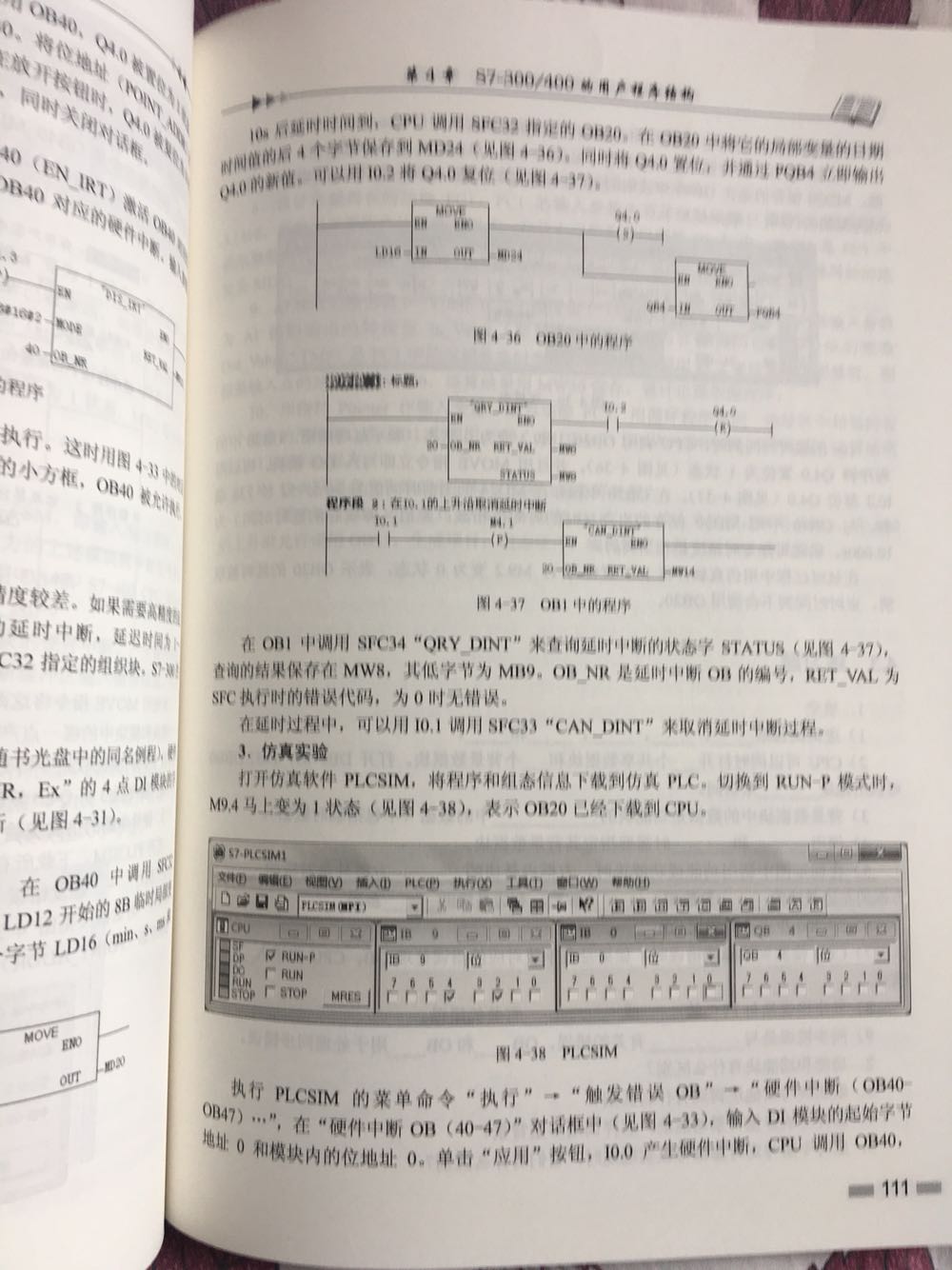 书籍不错，值得购买，挺好的，还附赠光盘