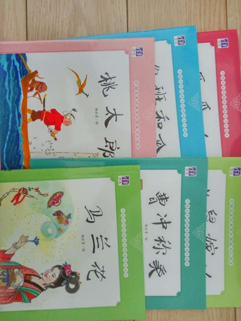 买了好多的杨永青很经典的国产绘本，传统故事，还有千家诗也购入了，经典的，都给儿子积累着