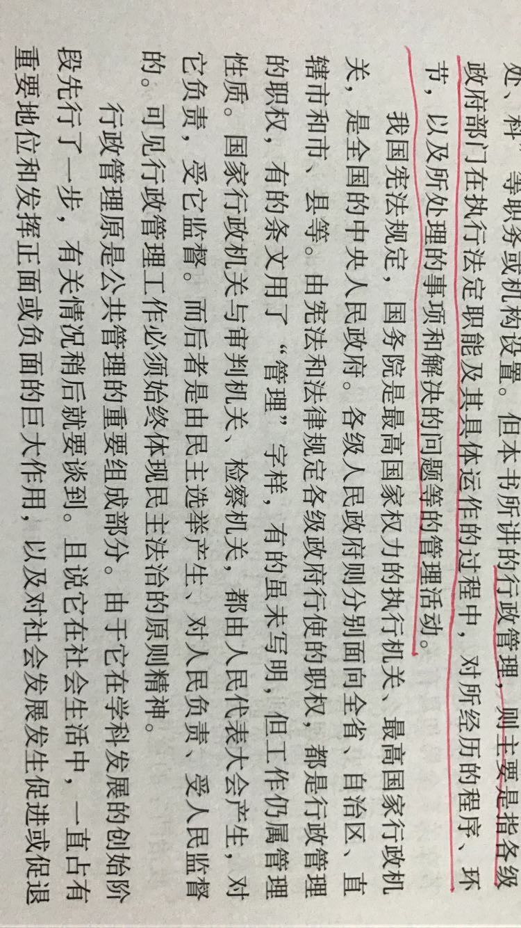 挺好的，认真看，有时候觉得字全认得，一句话就不知道在讲什么了，怎么跟在看英语长难句一样，加油吧