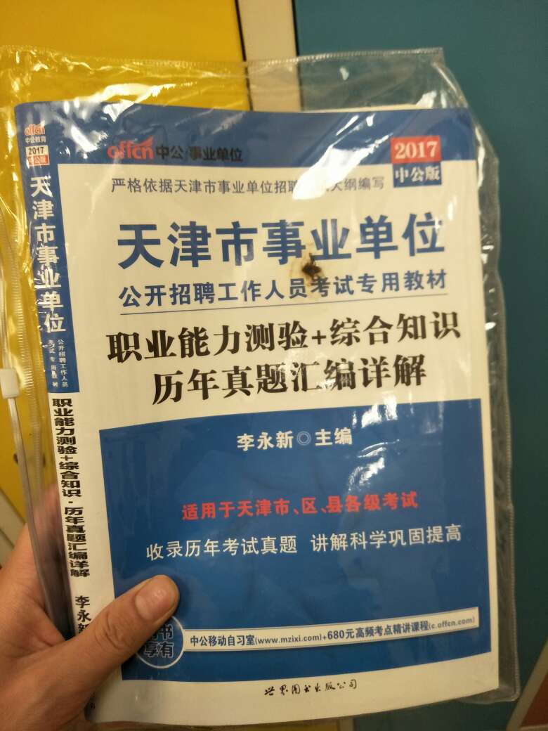 一星都是多的，咋发的货！你们发货看都不看吗？闭着眼睛发货啊！就知道扫个码，都不检查下！啥管理！恶心我一天！！！