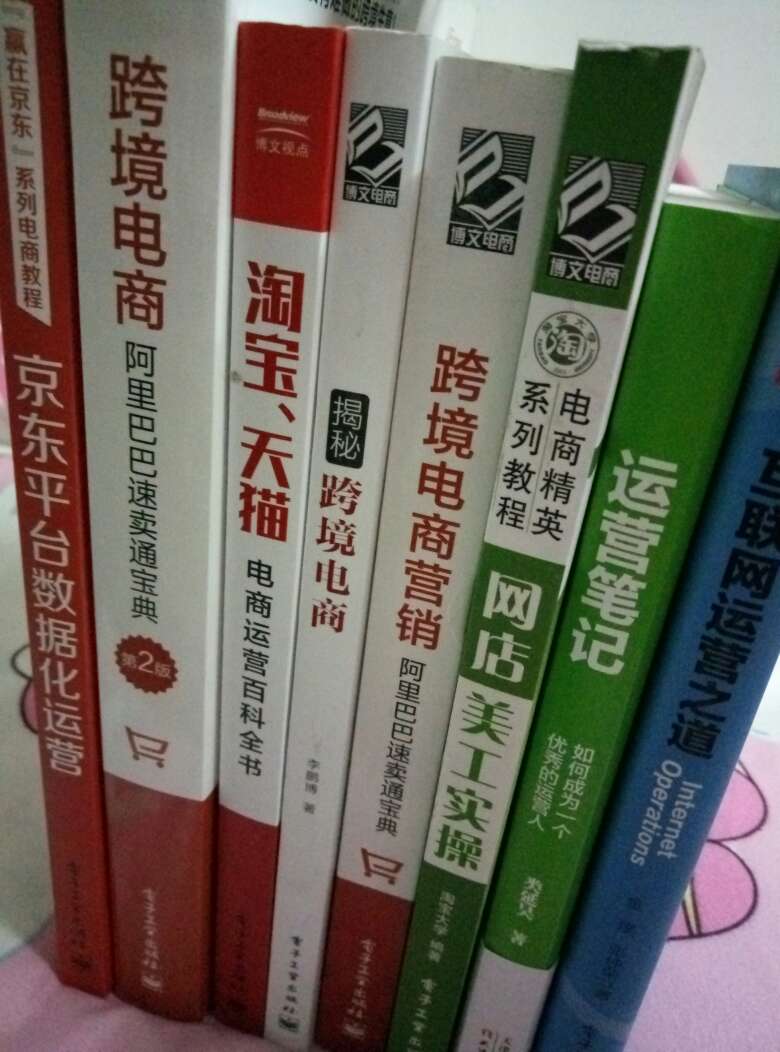 不多说，先看看，内容详细，本想买Amazon的，可惜没找到，希望有帮助