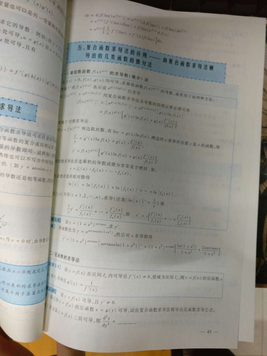 听说李王的比较难，学力有限，还是这个比较适合。答案在后面不太方便，印刷质量还可以。