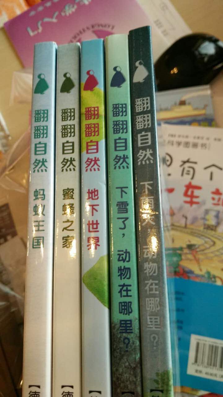 物流快 书的质量好！还会回来