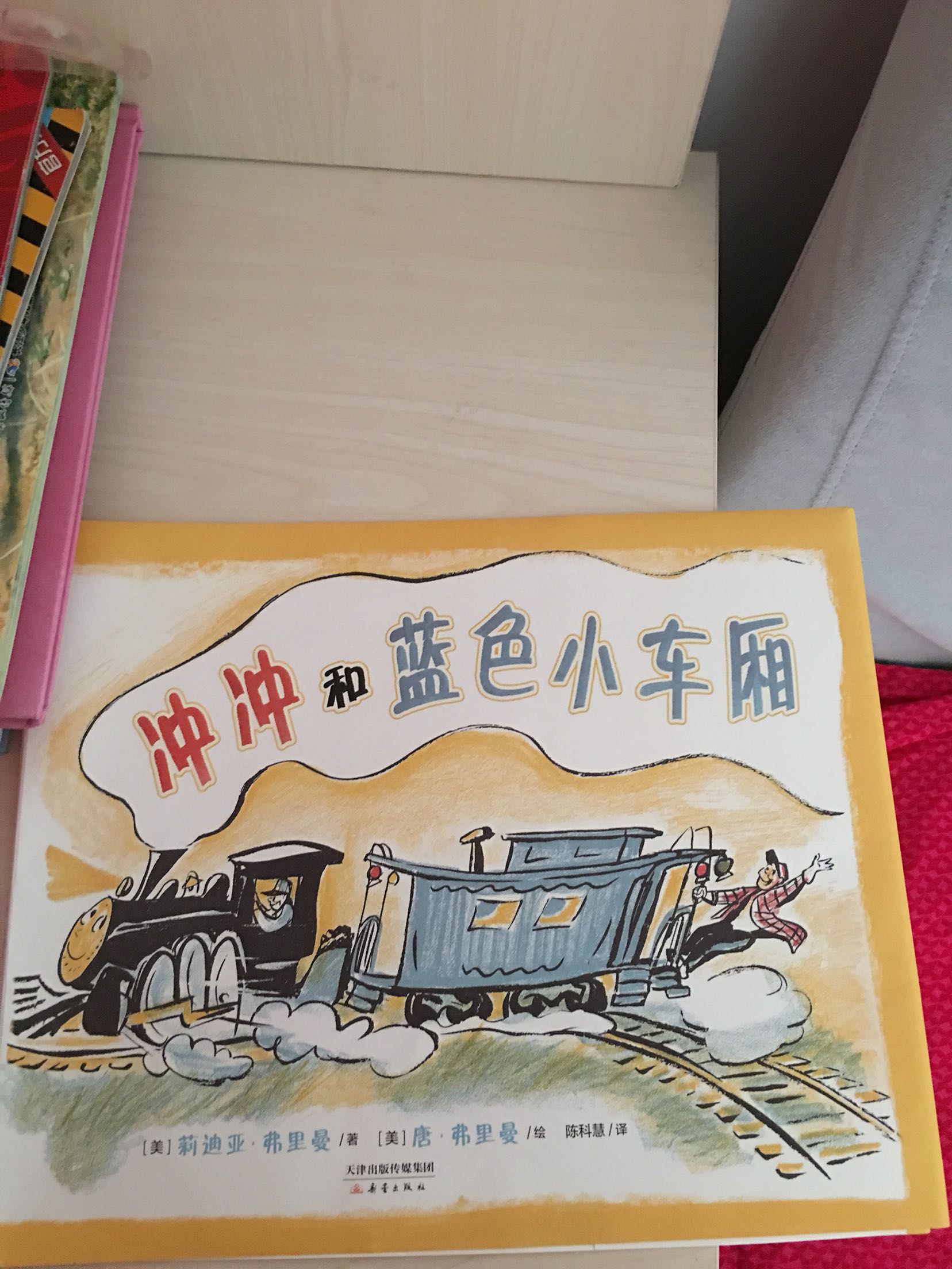 小孩儿很喜欢