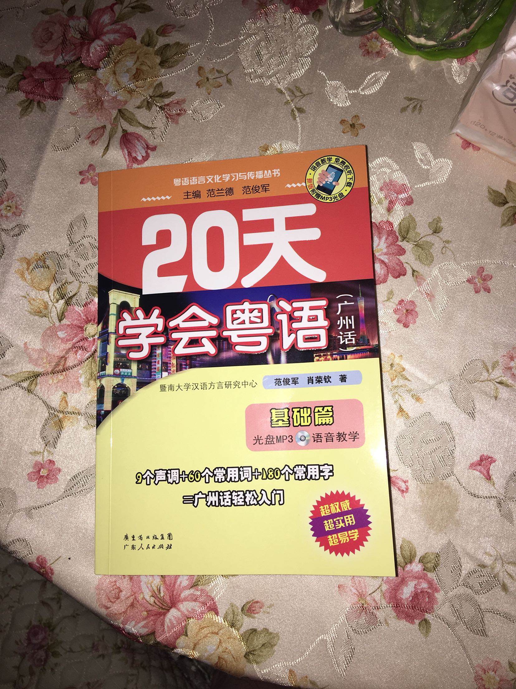 昨天下的单，今天就收到了。物流快，满意