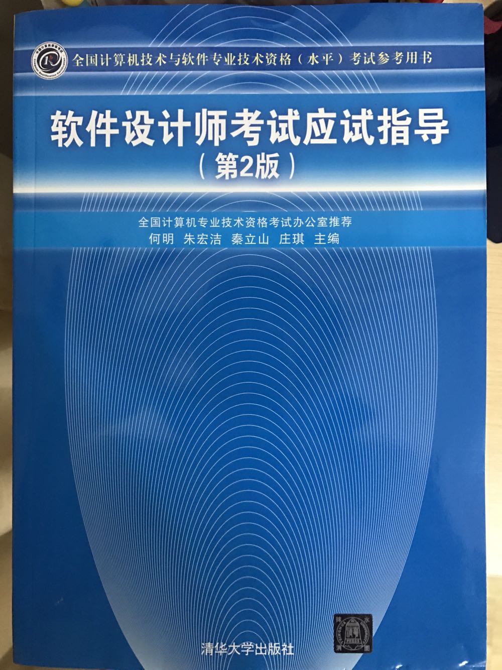 买了很多本，看起来不错，还没开始看，加油加油