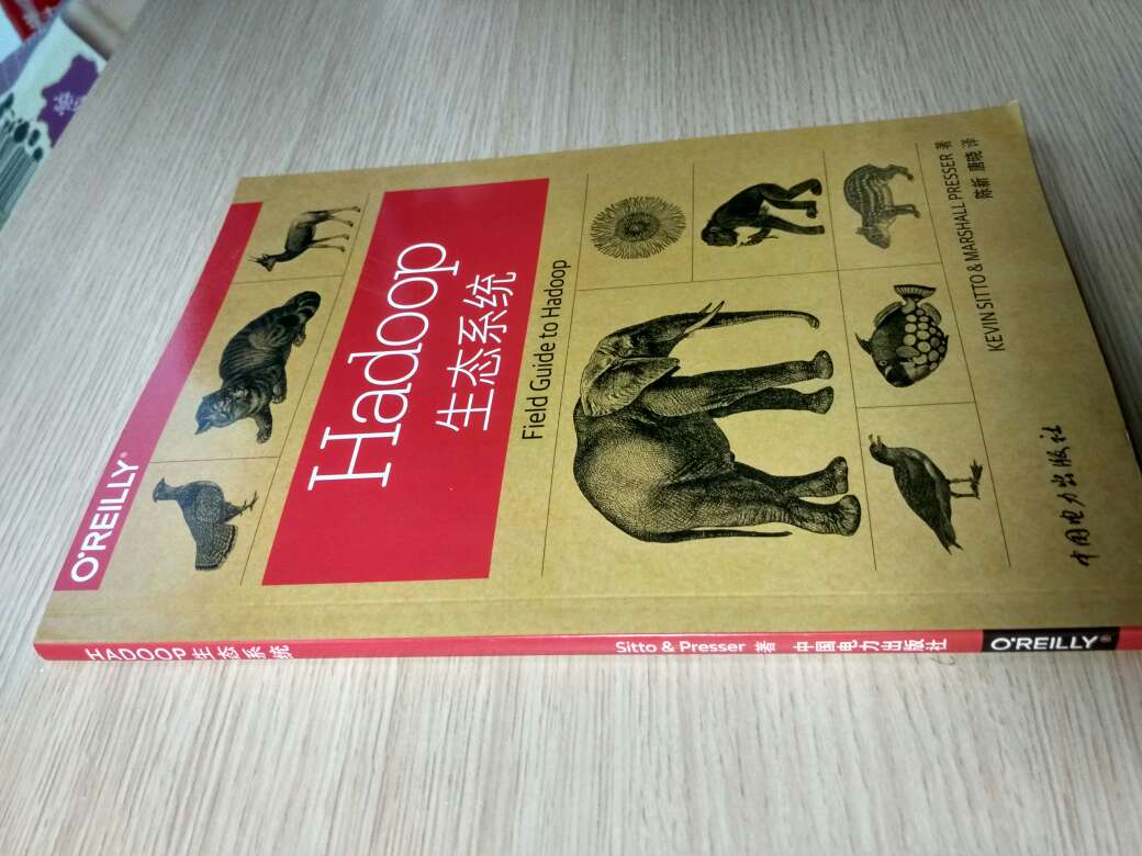 是一本全面介绍Hadoop涉及知识的好书，虽然很薄，但还是很值得一读的。