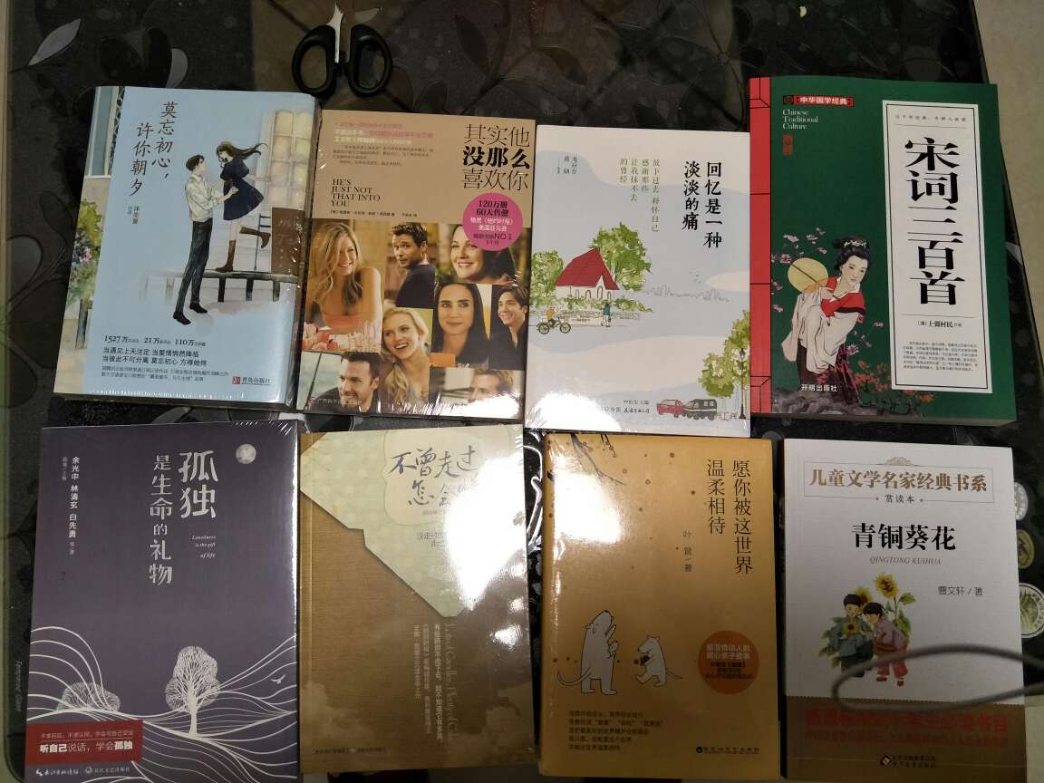 书很好，质量很好，是正版，包装也很好，还很便宜，下次还继续买