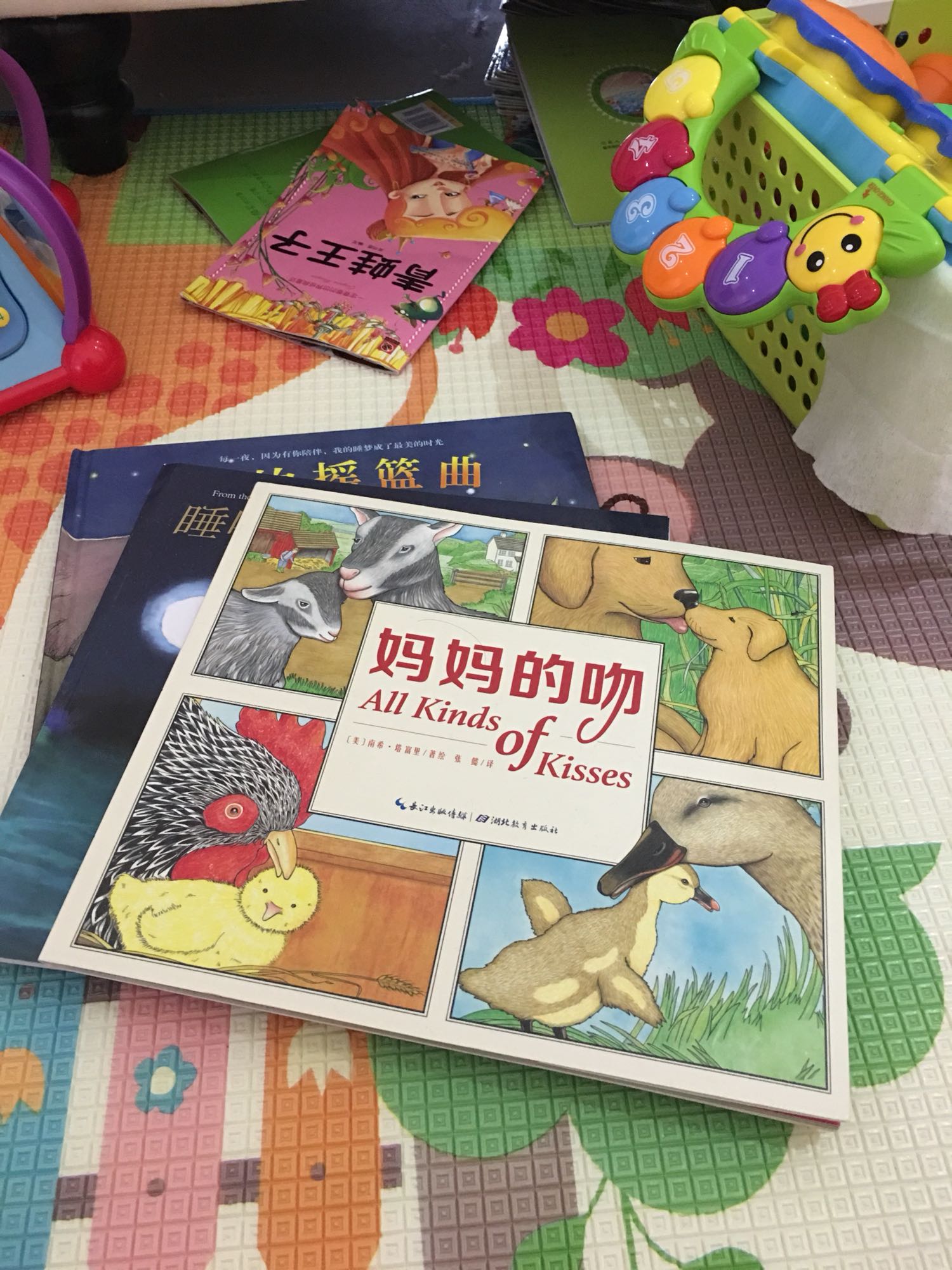 宝宝3个来月就开始和他一起读绘本，培养孩子的阅读习惯，宝宝也喜欢