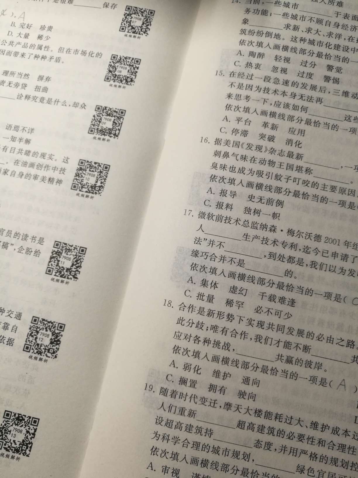 不错，书是正版