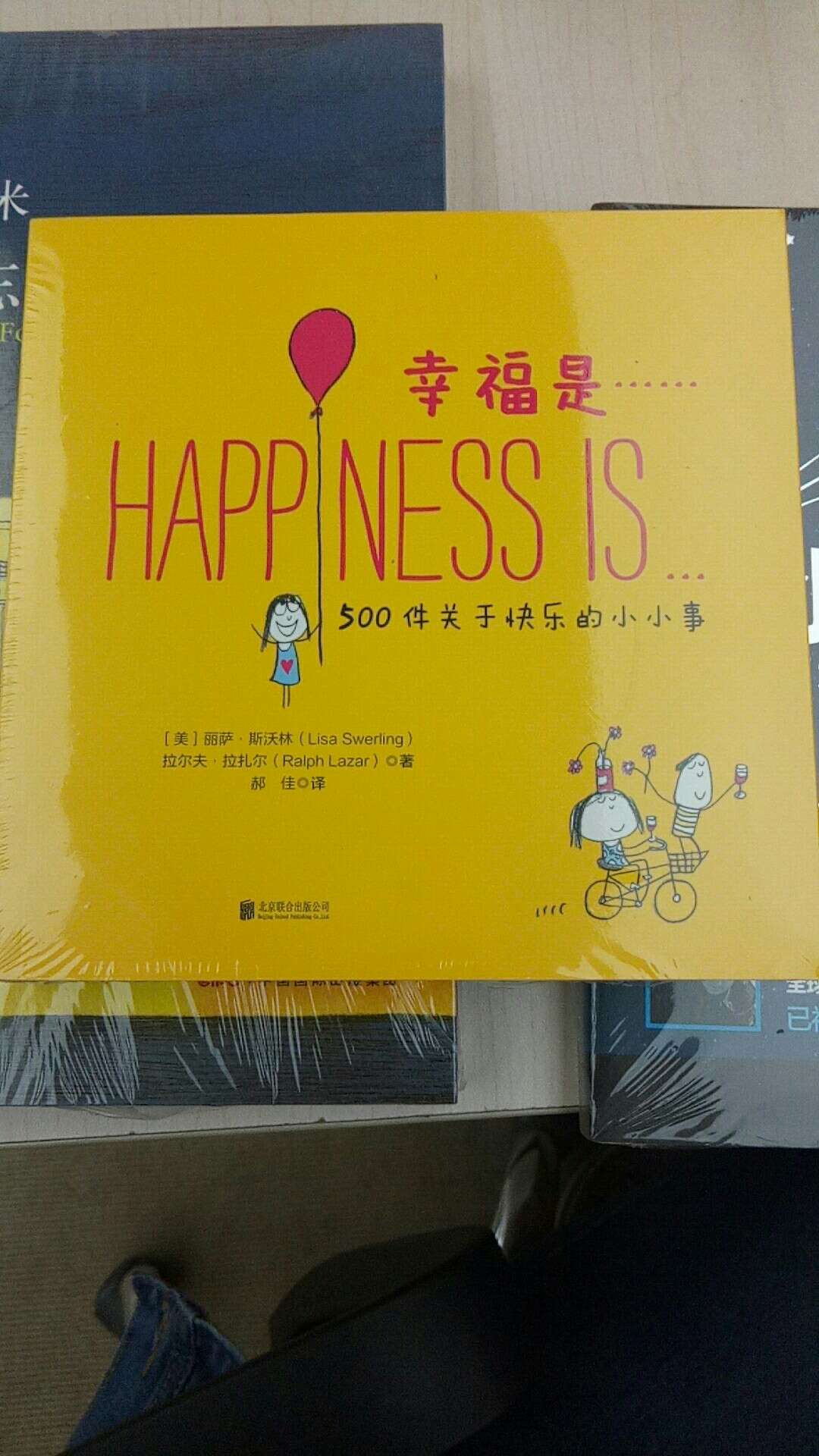 这本书很小，有点贵，但是是这一批买的书里最想要的，尽管最小最贵