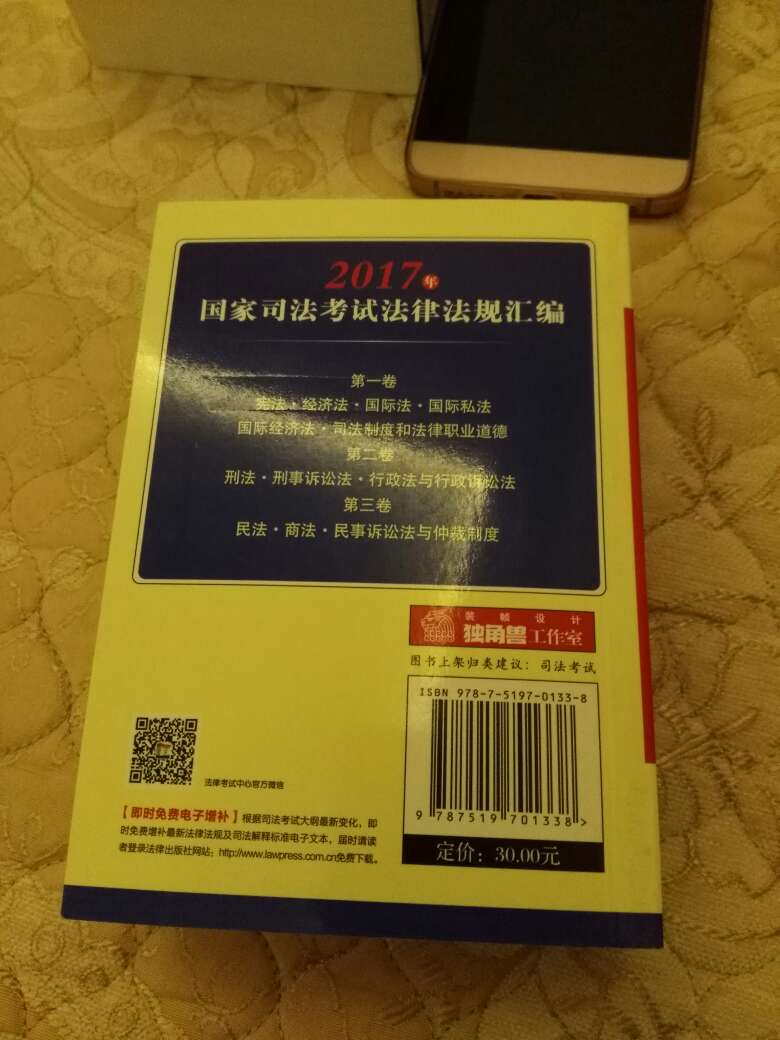 此用户未填写评价内容