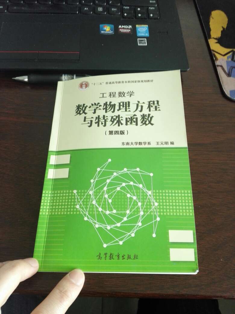 书还行，内容太难了，实际工程中如果能亲自用上上学时不知道学了什么用的变态数学，感觉挺美妙