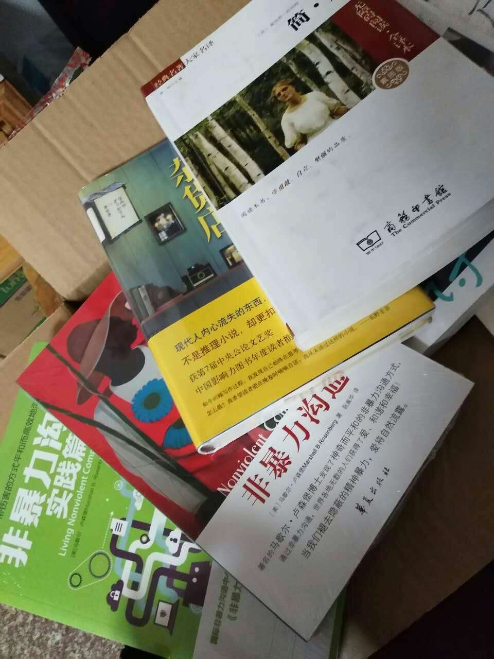 非常满意，快递很给力，没有损伤