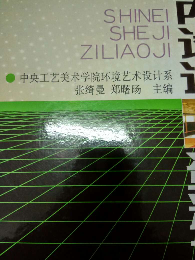 一如既往的快，八小时到手了。宝贝没有破损，客服挺好?下次再来