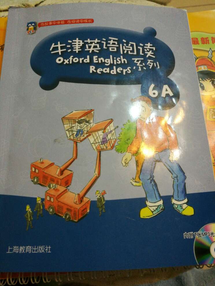 内容不错，适合孩子阅读，孩子很喜欢