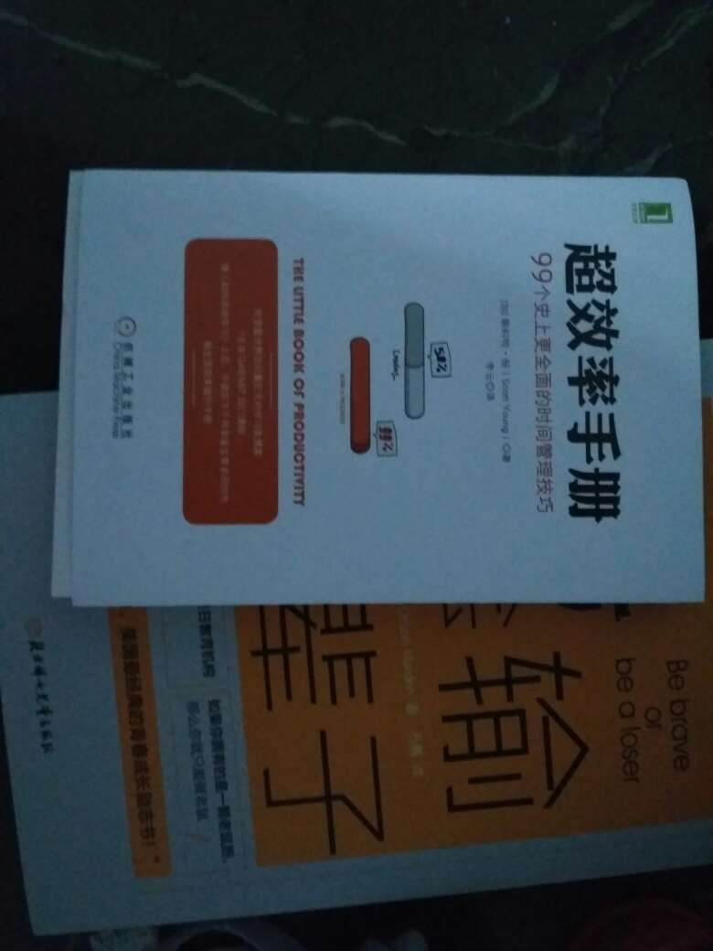 书收到了，希望对自己有帮助吧?