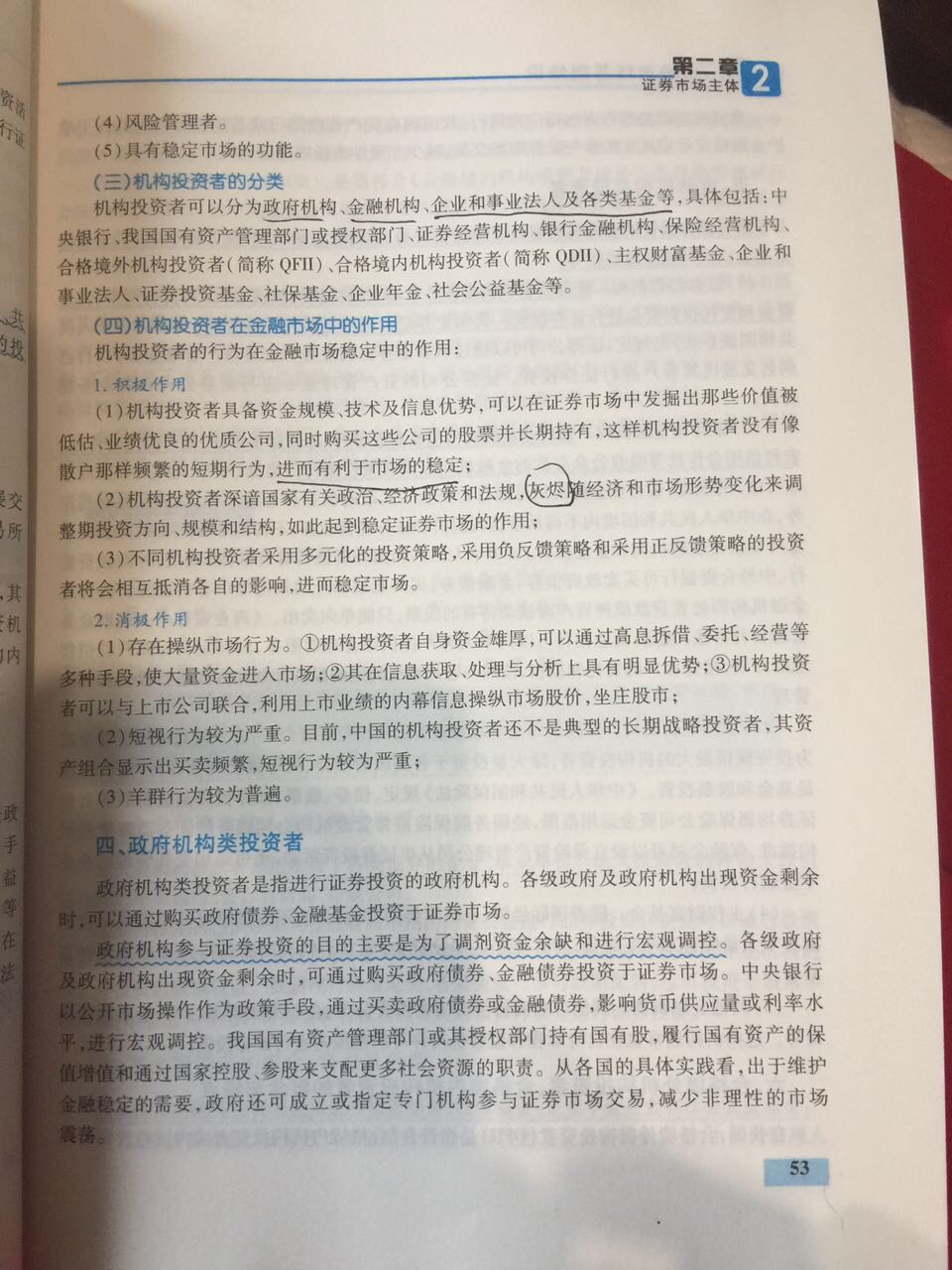 自营店居然卖假书，书里面很多内容狗屁不通！必须给个合理的解释，不然必须举报！