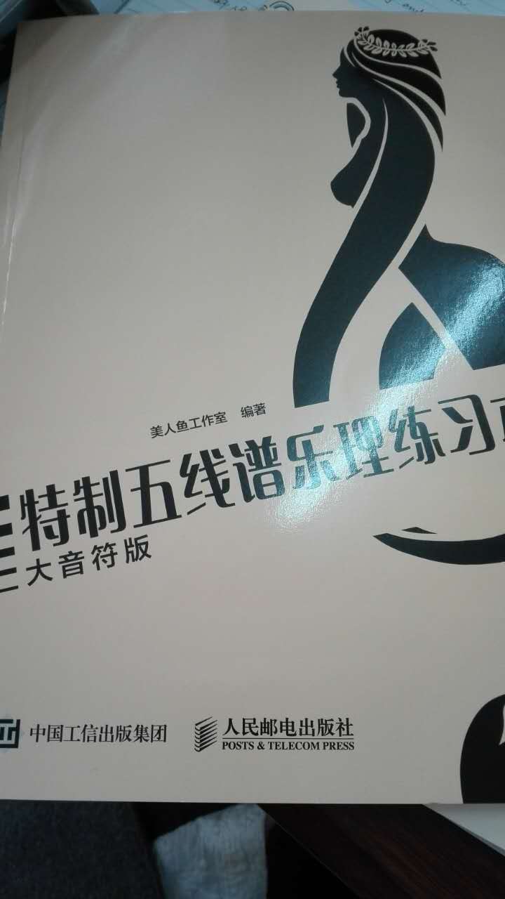 本子很好就是物流慢，虽然说是没货要从厂家调货，但是头一个礼拜丝毫没有提示没有物流信息，问了客服也没告知货到底在哪发没发货，无语了。本子质量很好，扣一星扣的物流。