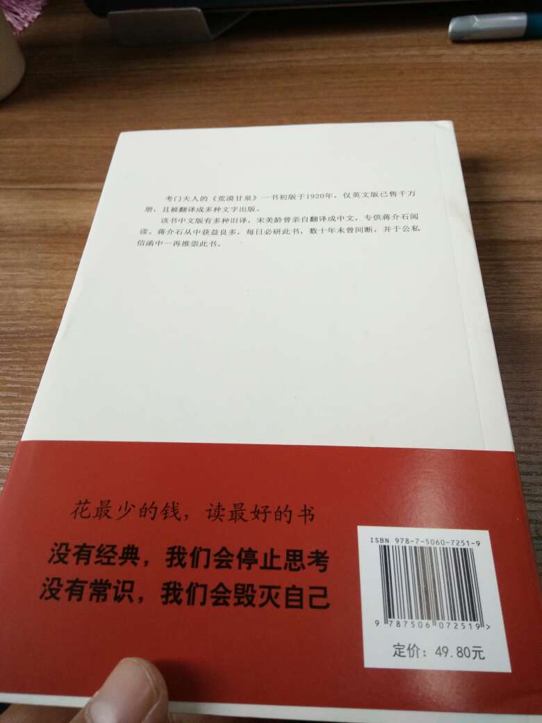 很好，真的不错，选择，是真确的选择很好，真的不错，选择，是真确的选择