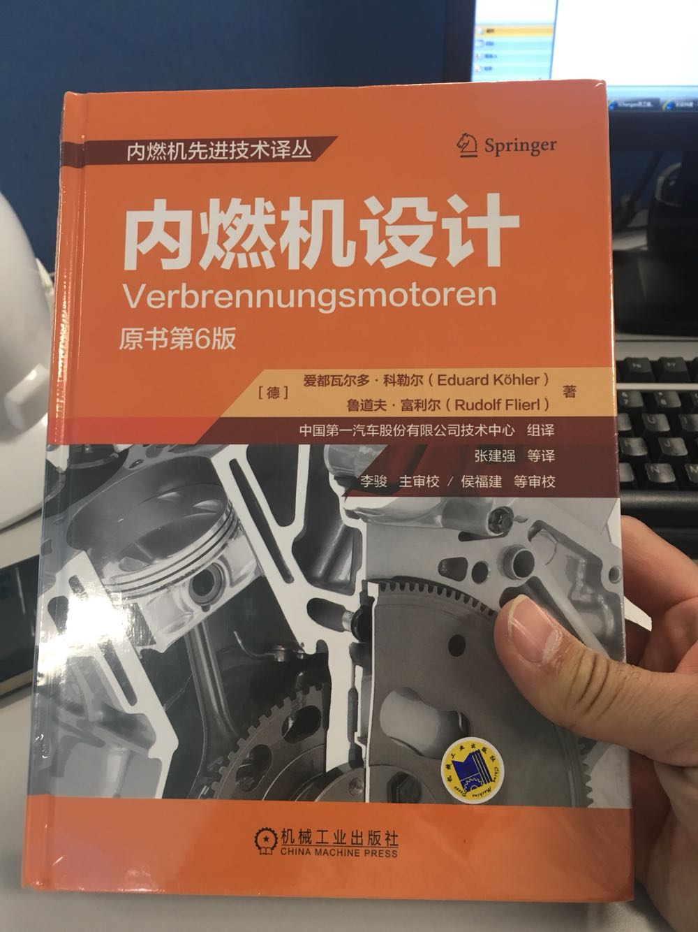 包装和印刷都没问题，纸张也很好。内容其实更适合工作三年以内的人看，比书本上的知识更精细，但又有些跟不上时代快速的进步，也算值得买的一本书吧。