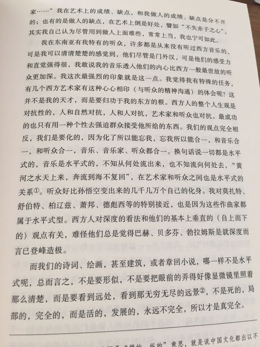 孩子必读书目，家长也有必要一看。书的质量很好。