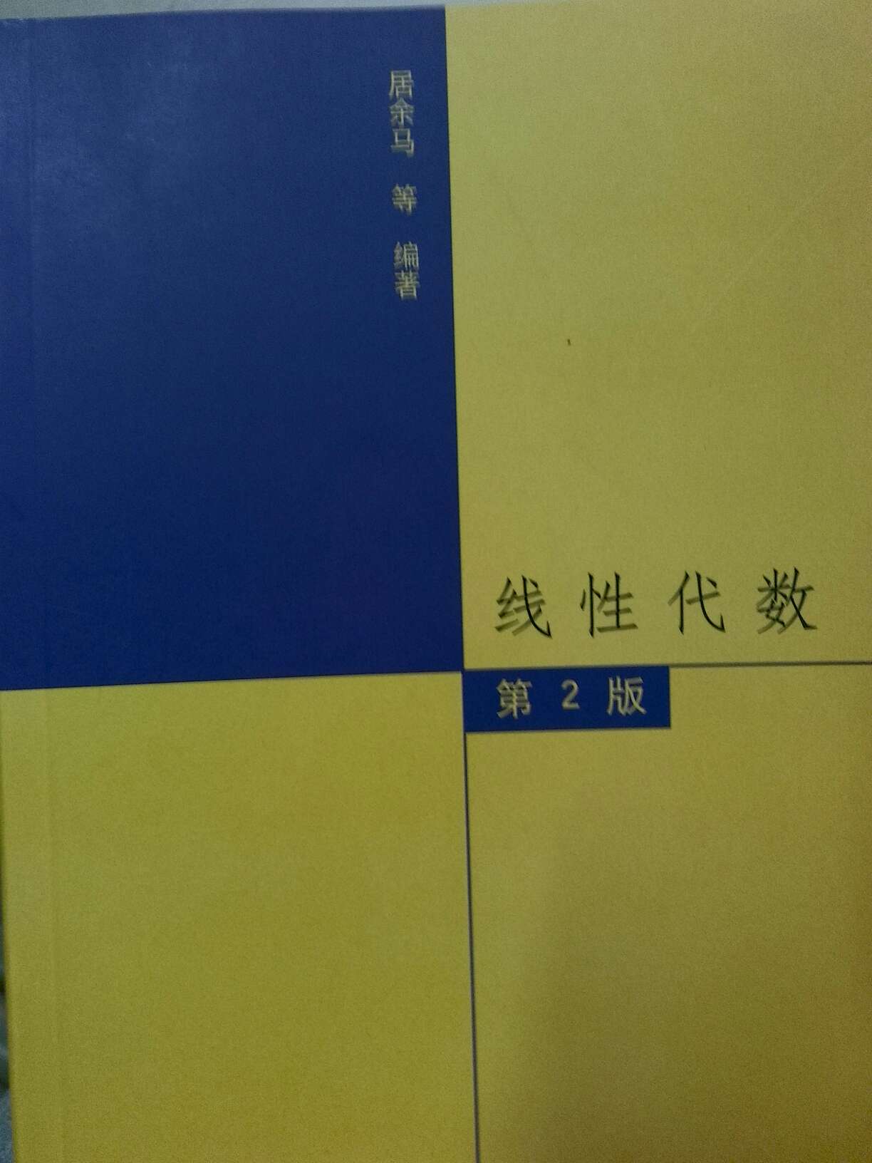 配送员真的可以，辛苦了！感谢你