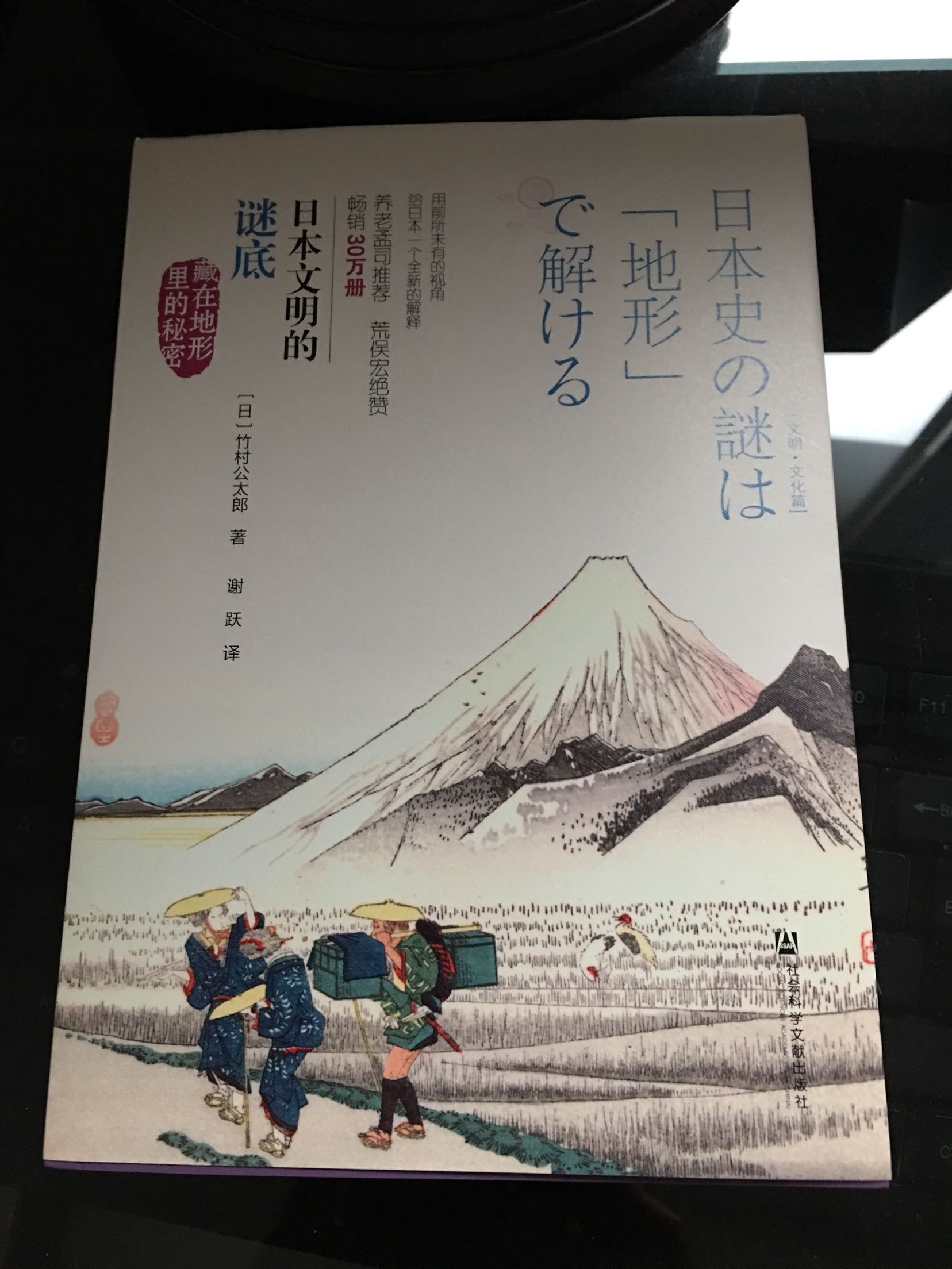 很好 学日语系 顺便研究一下日本的历史 不错