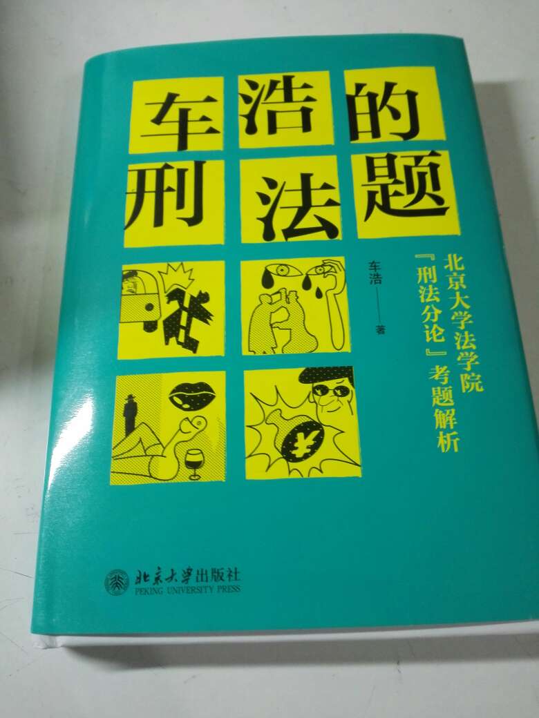 题目虽然有点绕的，但解释的比较清楚。