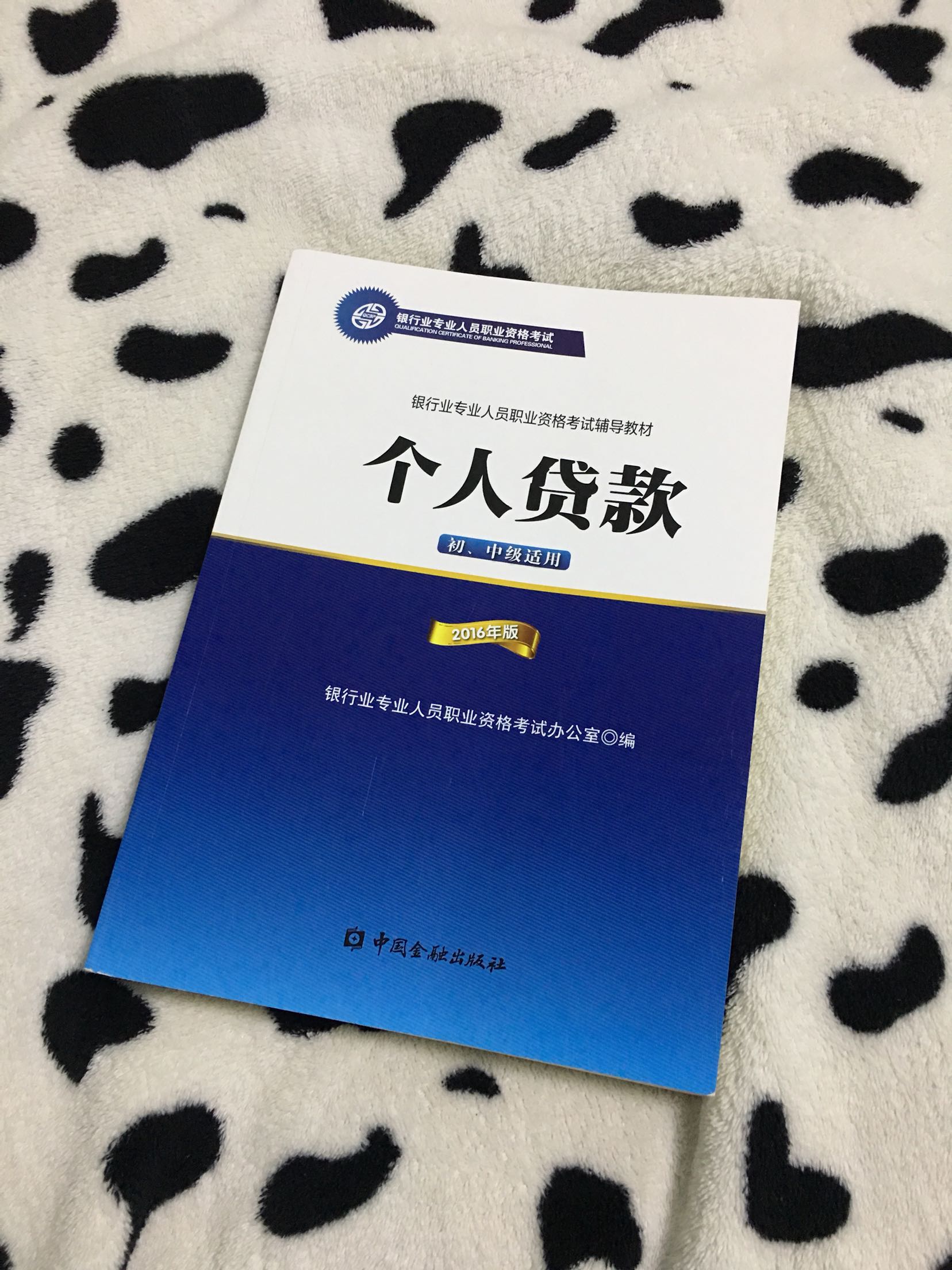 应该是正版，还没开始看，大概看了看目录，内容还是很详尽的。而且发货速度很快。值得。