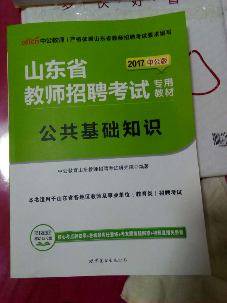 优惠力度还可以，速度一直最棒的最喜欢，坚强的自营粉！