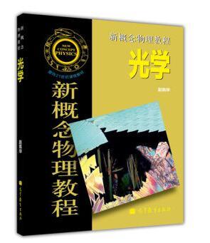 正版图书内容全面。送货速度超快   送货速度超快。