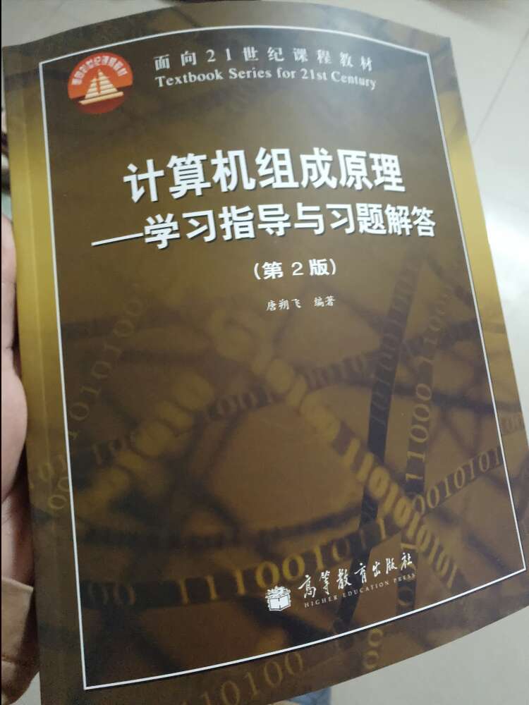 印刷清晰，没有折角。