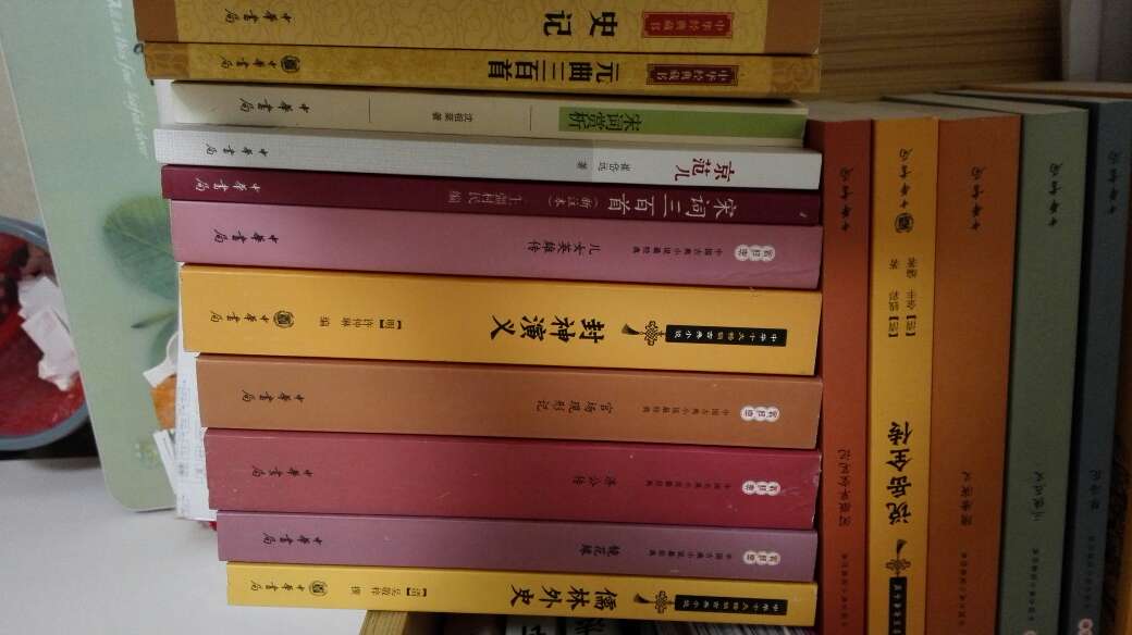 趁着活动，一口气买了这么许多书。书的质量不错，尤其是中华书局出版，品质保证，哈哈。春天是读书季节，认真读书，爱上读书，提升自己！