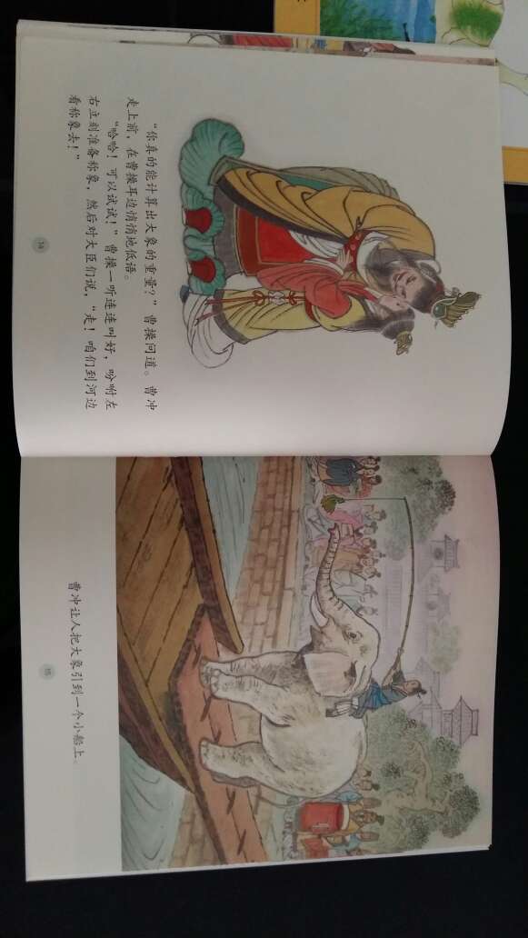 杨大师的绘画果然非同一般，书的质量也非常的好，图文并茂，非常有中国味，很适合小朋友，成人阅读也是满满的都是回忆呀！