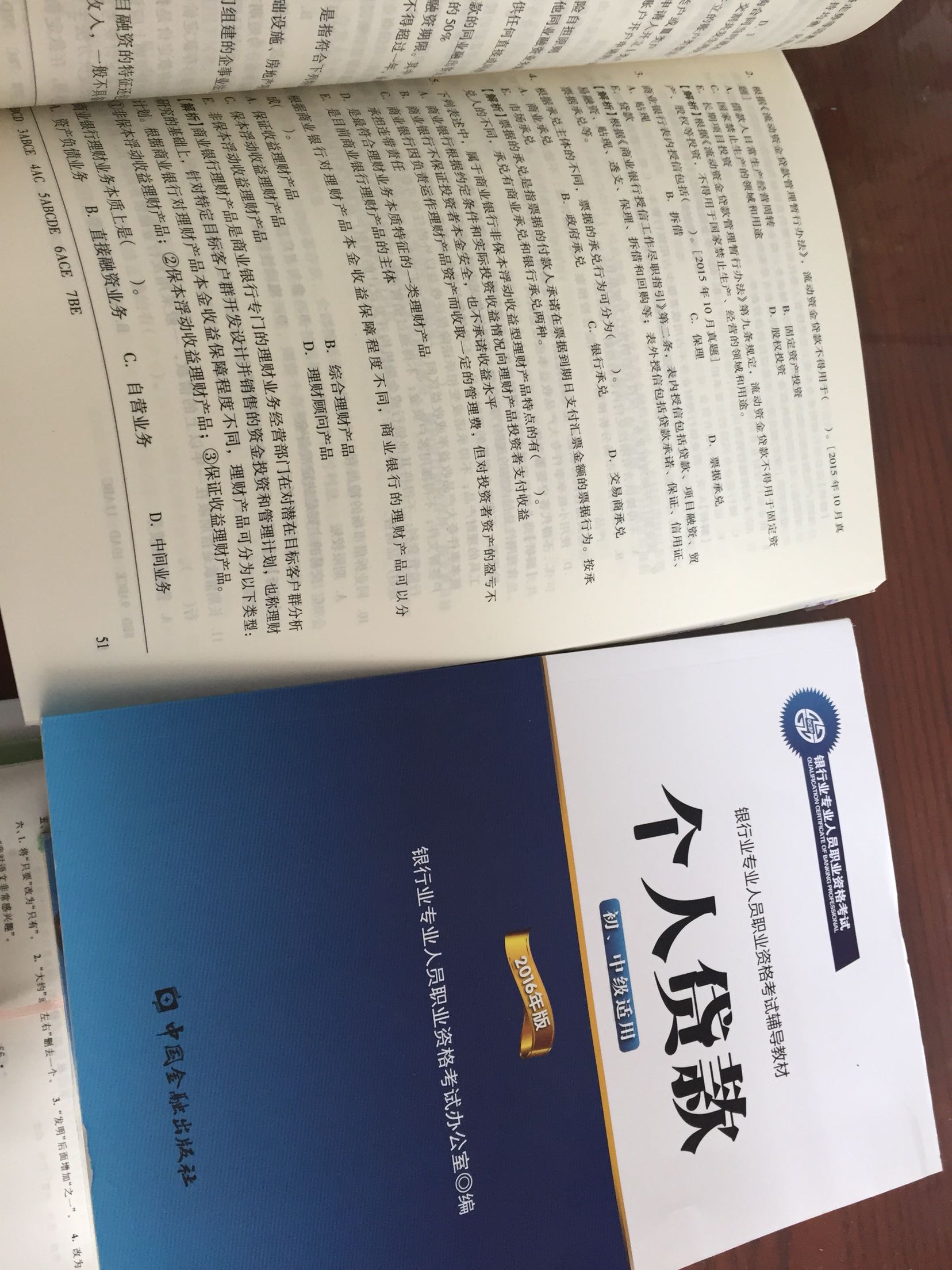 教财是正版的，习题很好。书都被我包起来了。要好好学习了。加油！