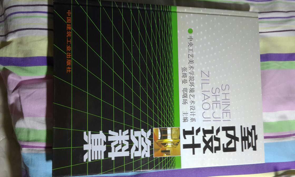 挺好，慢慢研究。做策划还是有一定用处的。