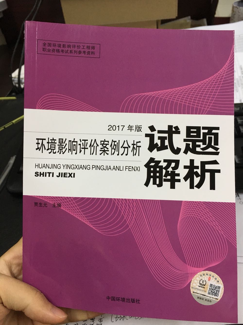 当天送达！蛮给力呢，是正品，不过价格还是有点贵，希望值得啦！