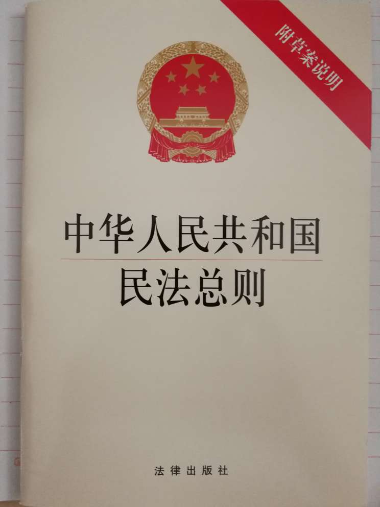 不错，打完折才一块多钱，值得珍藏，送货很快，赞一个