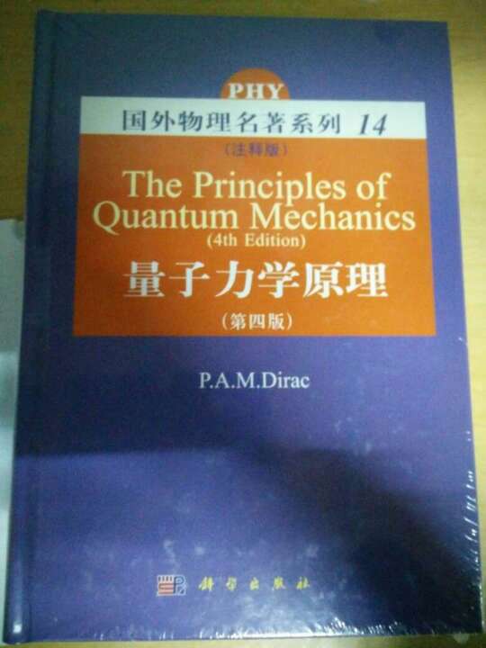 经典之作，细细读来受益匪浅，确实不错！！！物流非常不错！这次是搞活动兼使用优惠券，实惠！！！