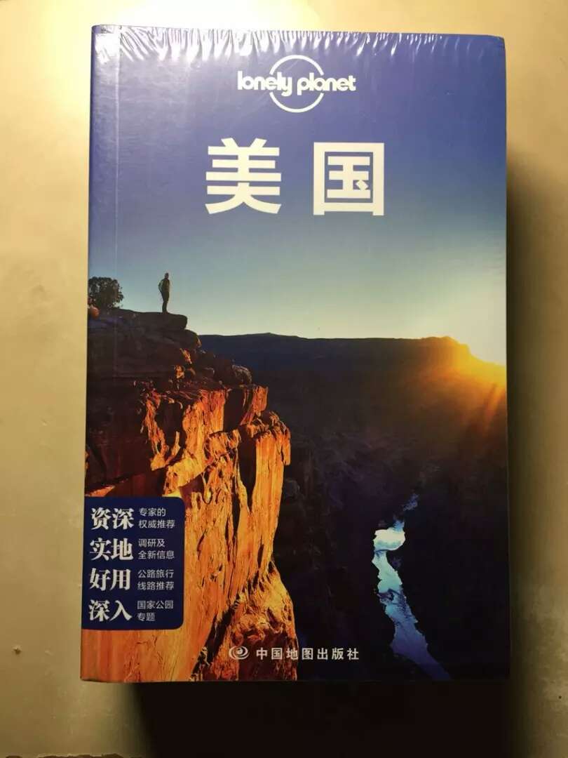 Lonely Planet的旅行参考手册真的很棒！给我的旅行信息准确可靠，除了实用的旅行指南，Lonely Planet还出品高水准的旅行读物，以后全买了