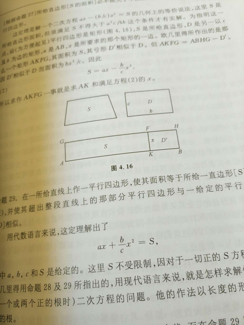 绝对的正版，出乎意料纸质能这么好，很厚。内容不用说，非常喜欢，封面一点没损坏，包装也不错。快递态度很好。