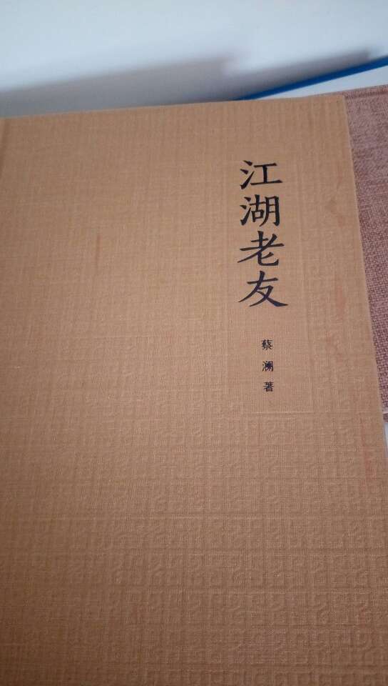 印刷装订质量极佳，内容丰富，读起来很有意思。