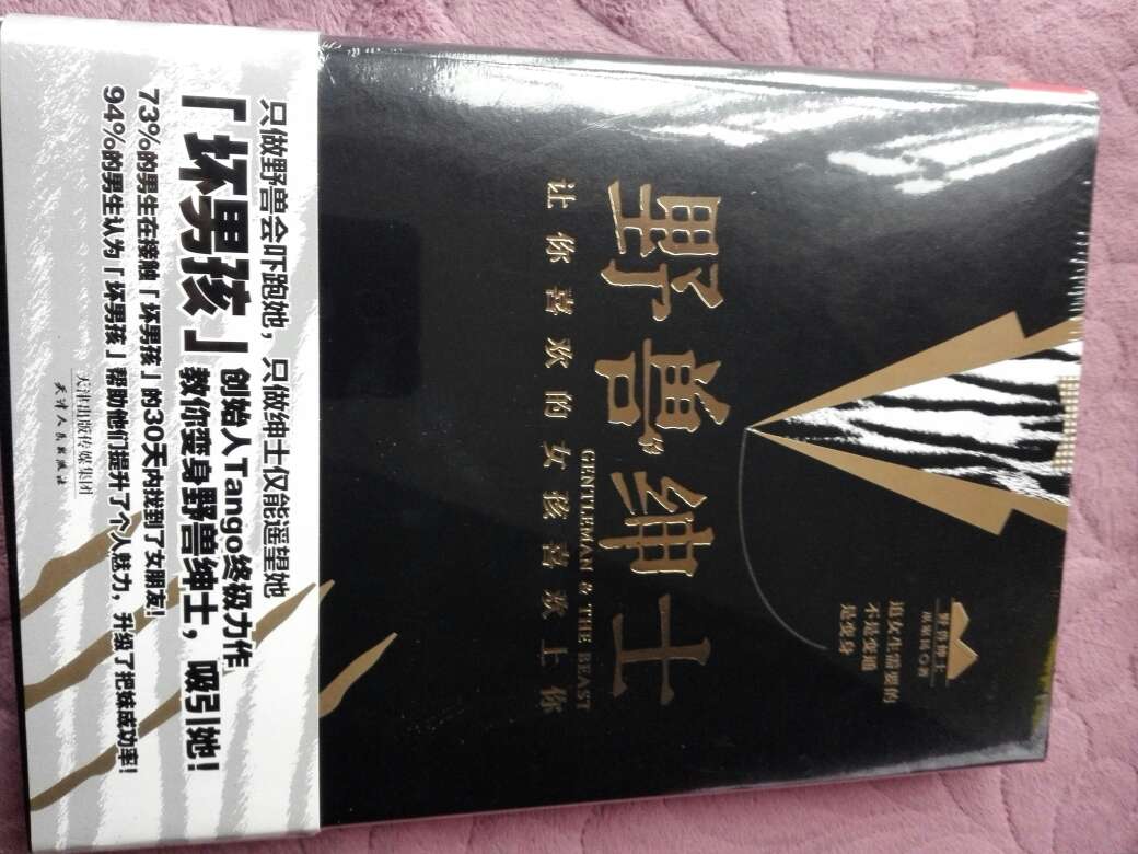 书很好，值得买