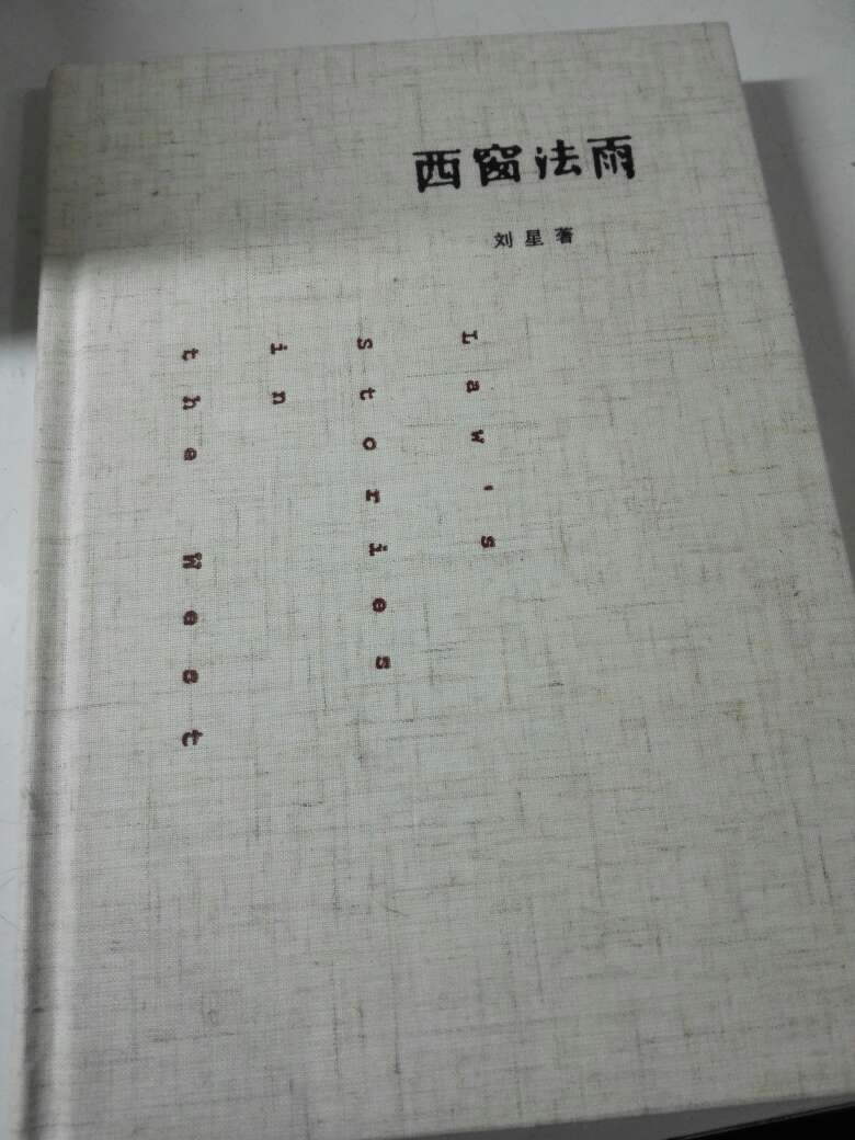 简单，易懂，都是最基本的法律原理，入门培养法律思维。